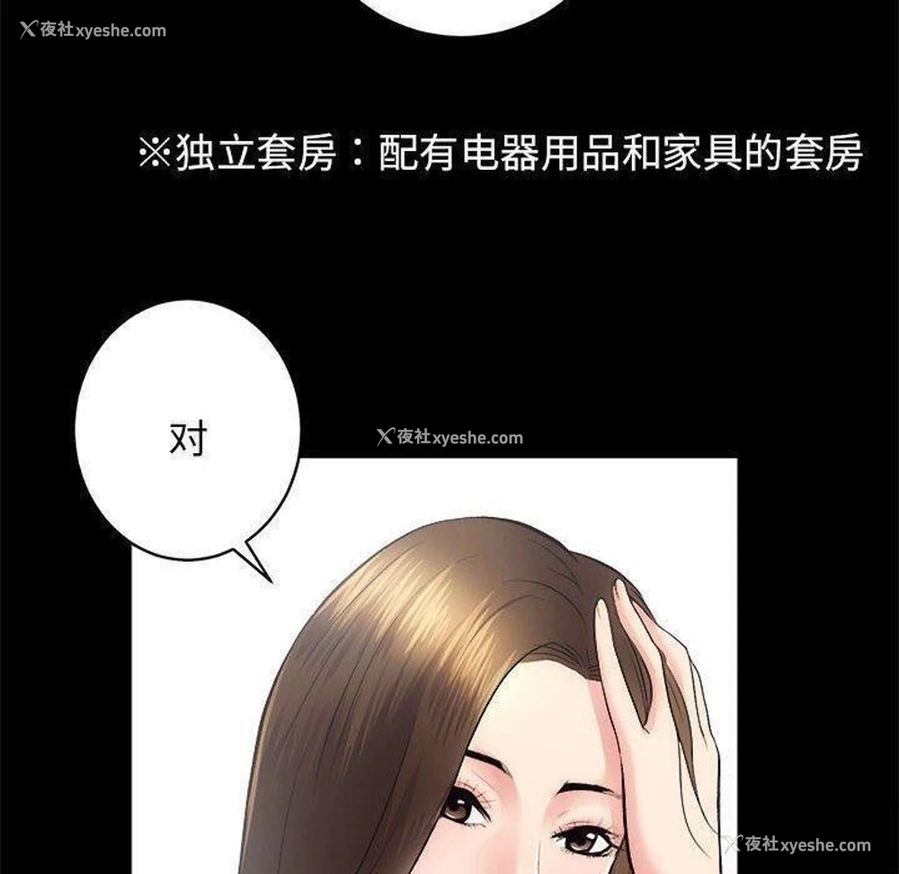 57P - 房产姐妹花