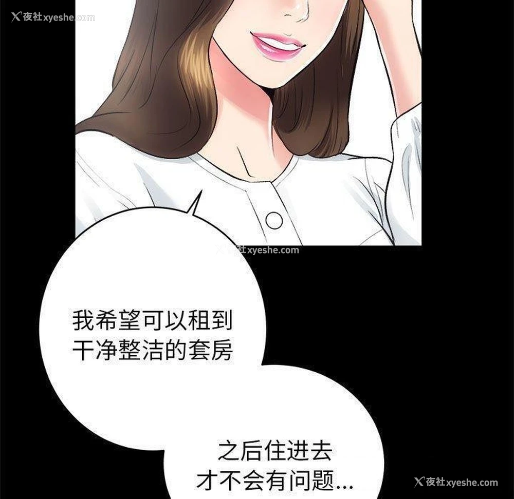58P - 房产姐妹花