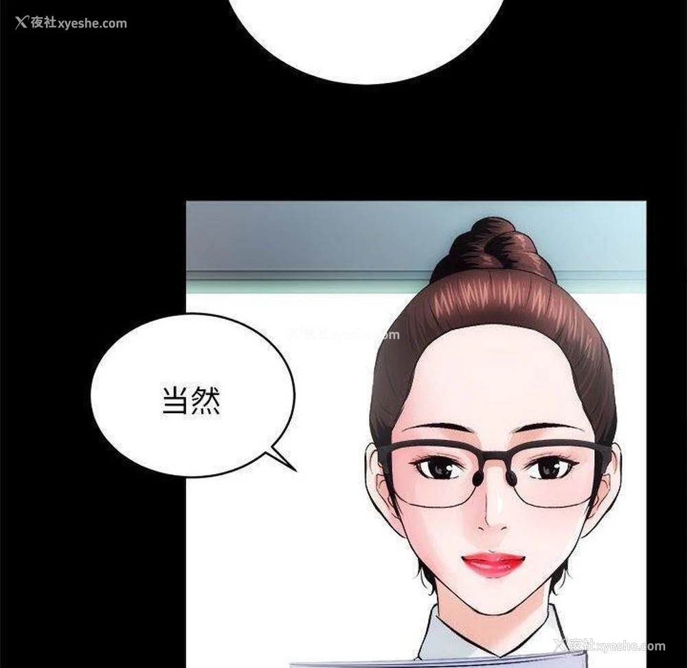 59P - 房产姐妹花