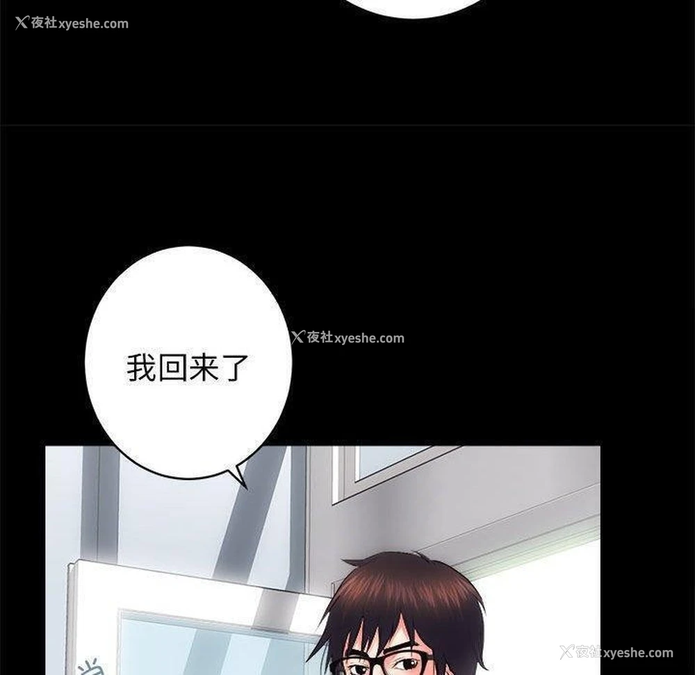 61P - 房产姐妹花