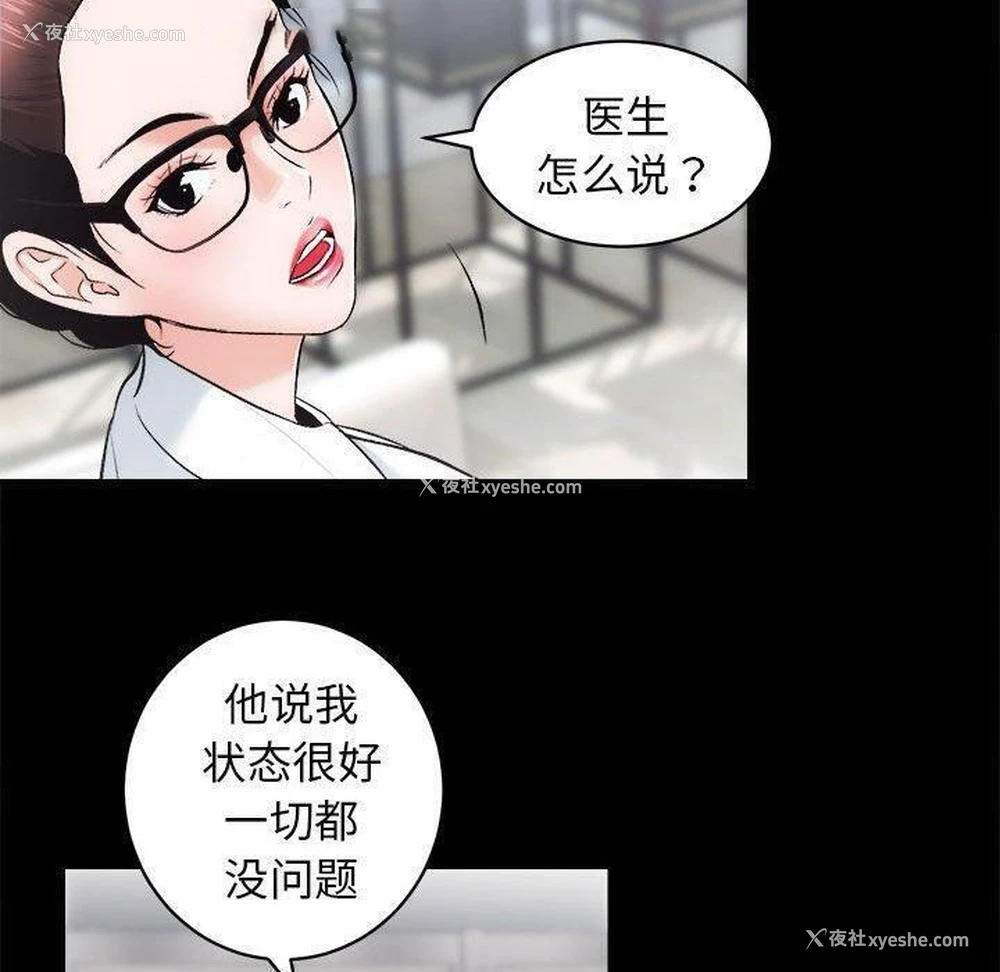 63P - 房产姐妹花