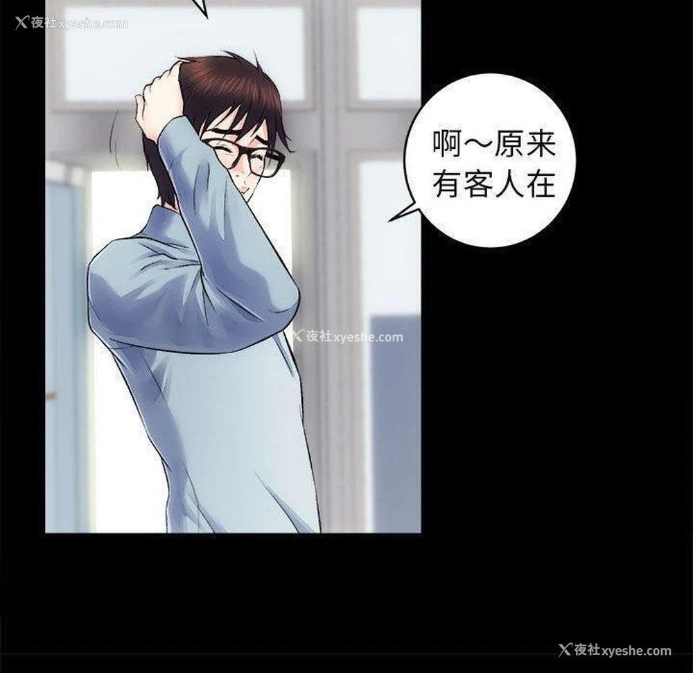 64P - 房产姐妹花