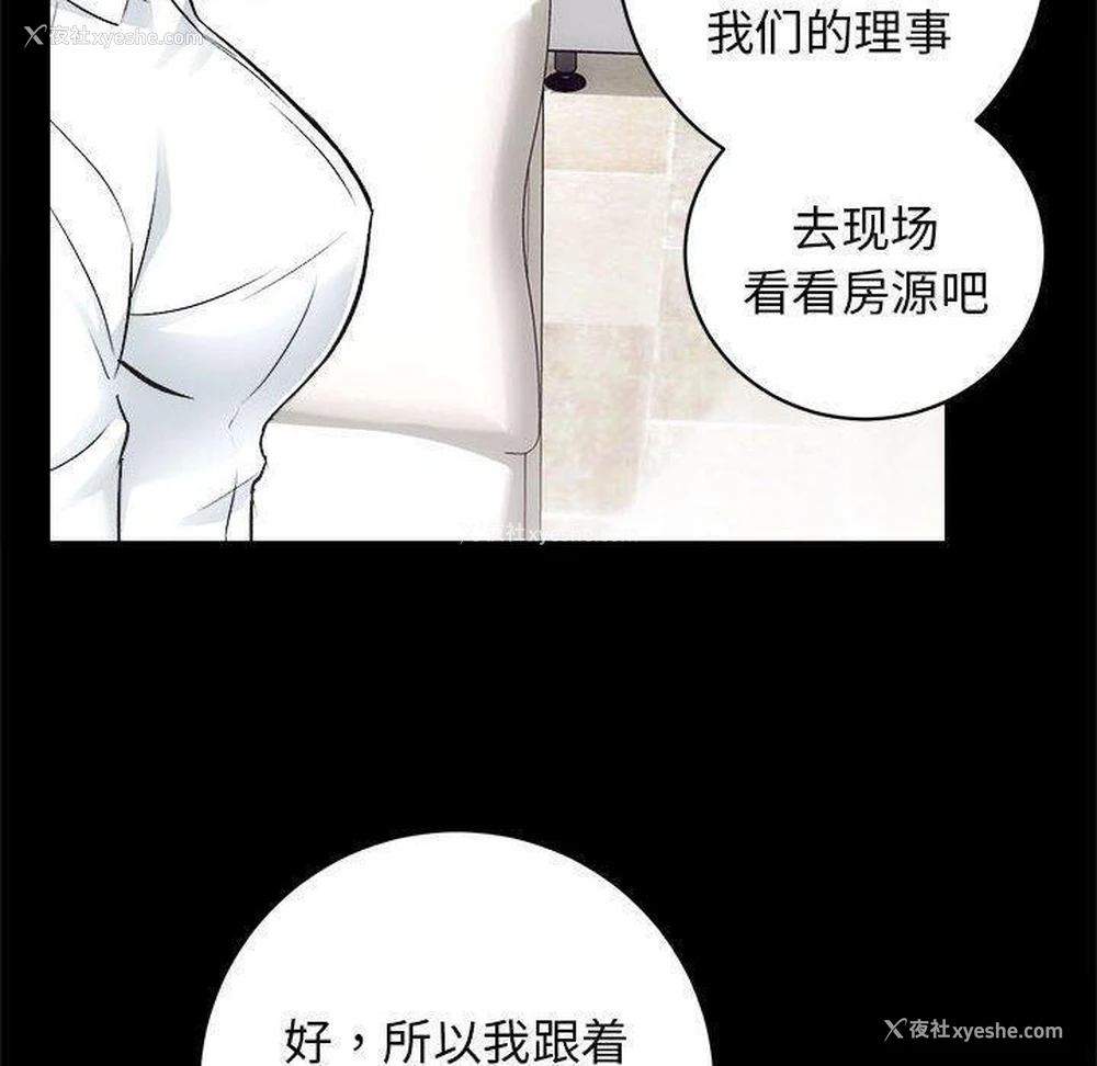 67P - 房产姐妹花