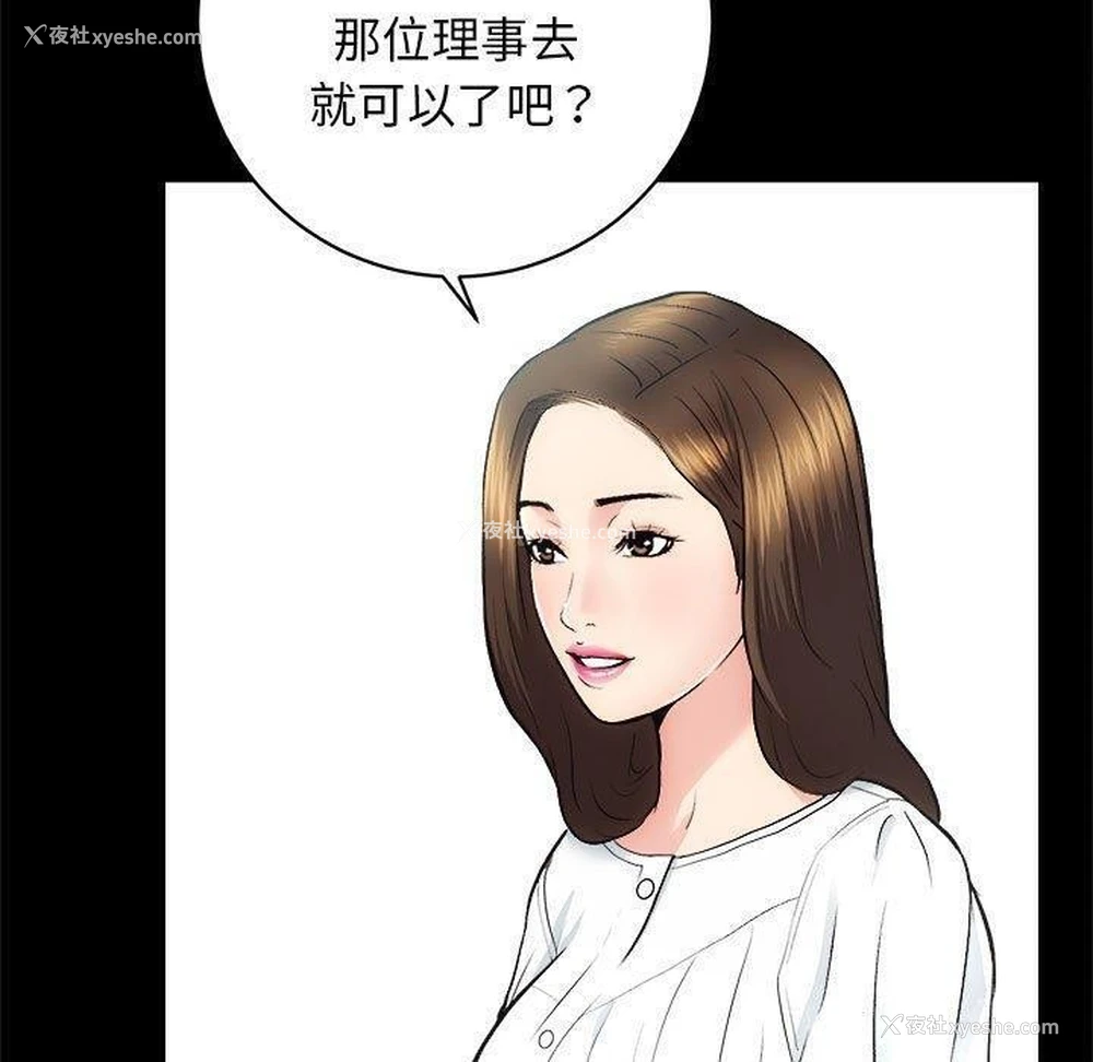 68P - 房产姐妹花