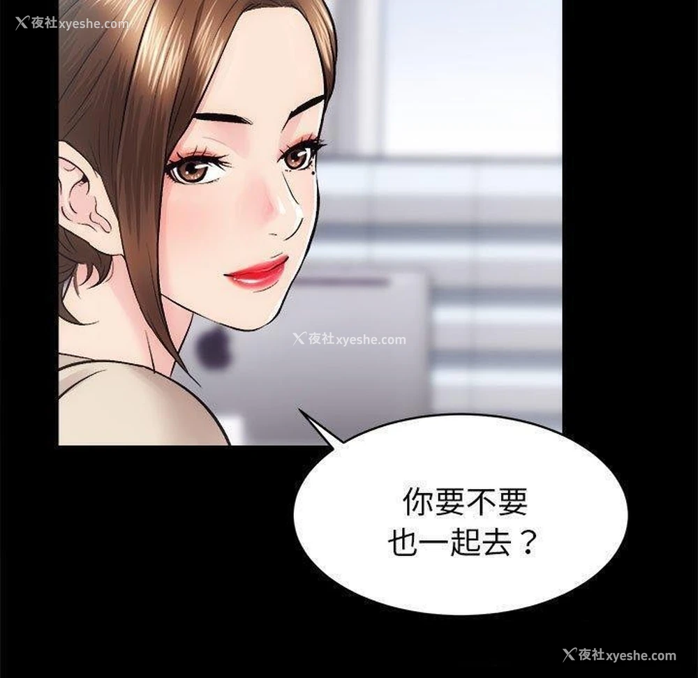 70P - 房产姐妹花