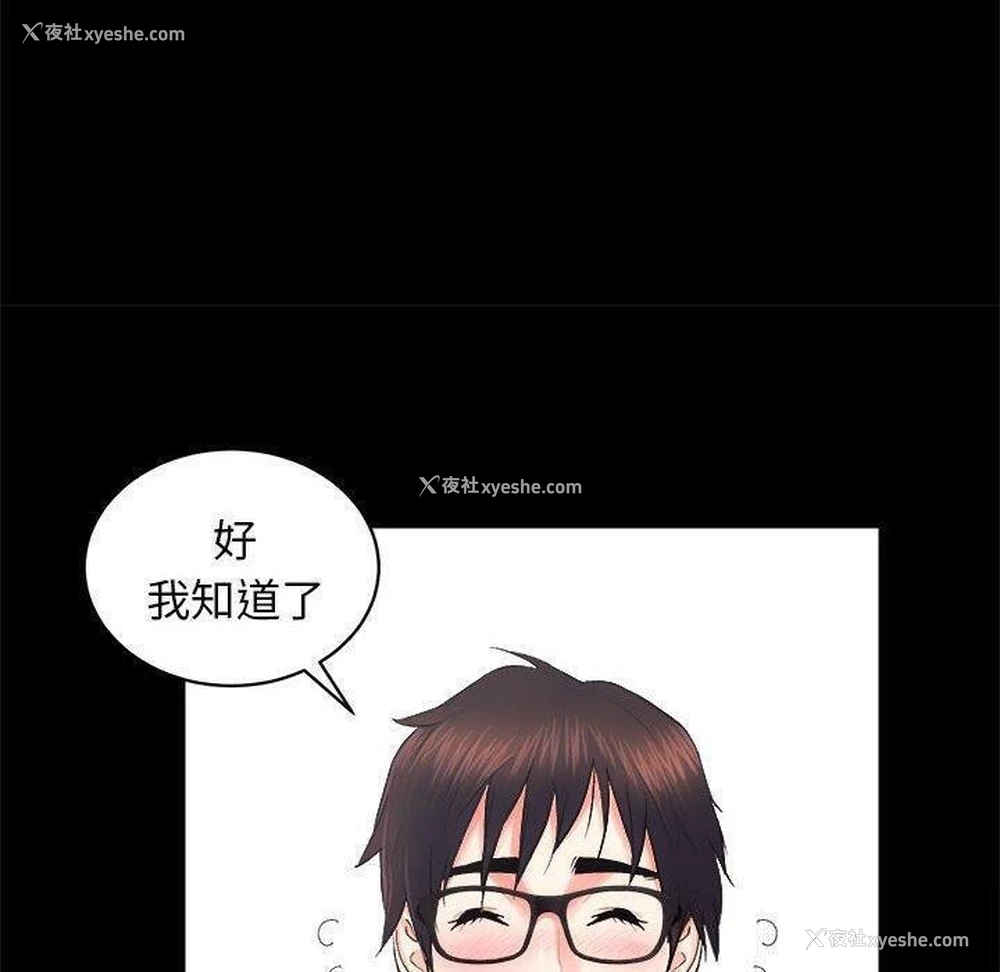 71P - 房产姐妹花