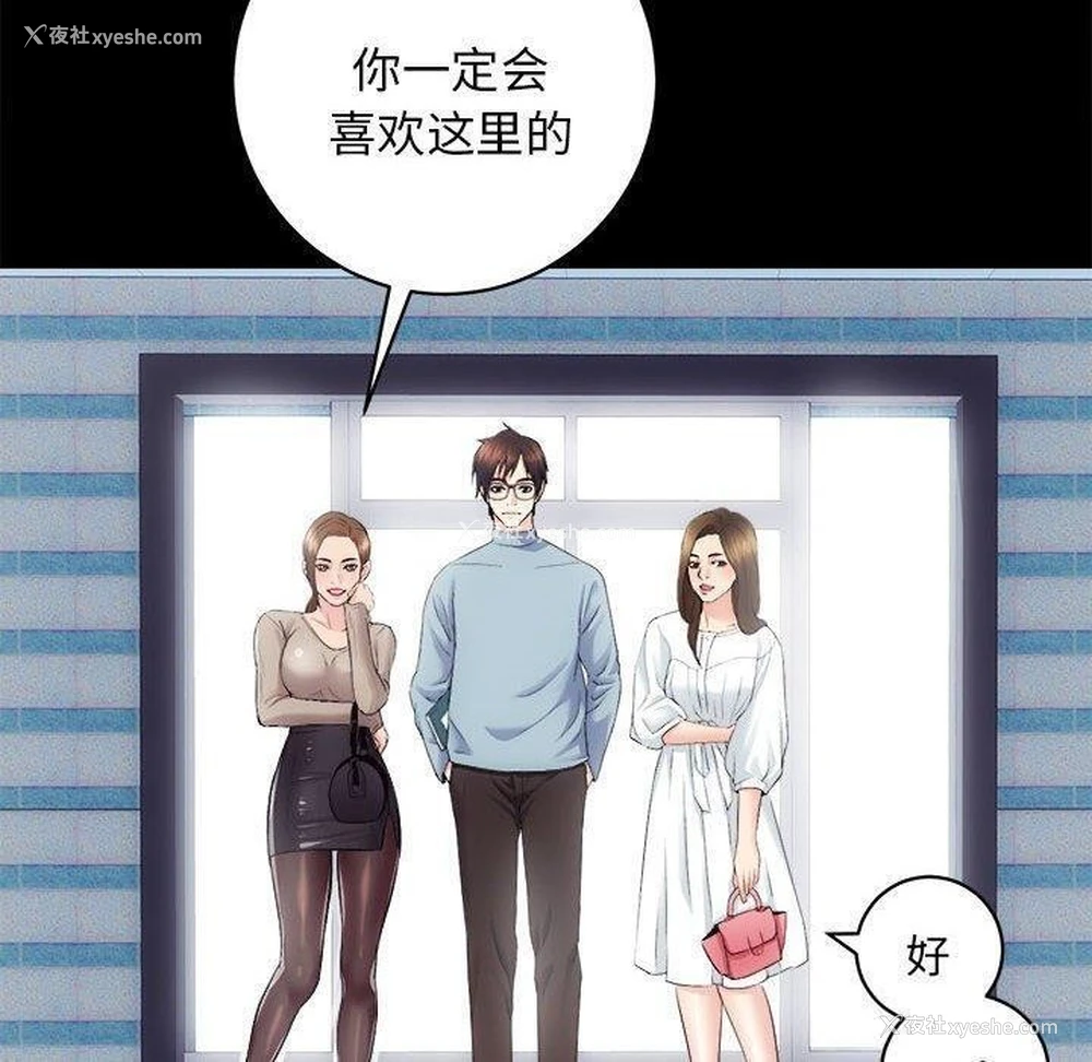 75P - 房产姐妹花