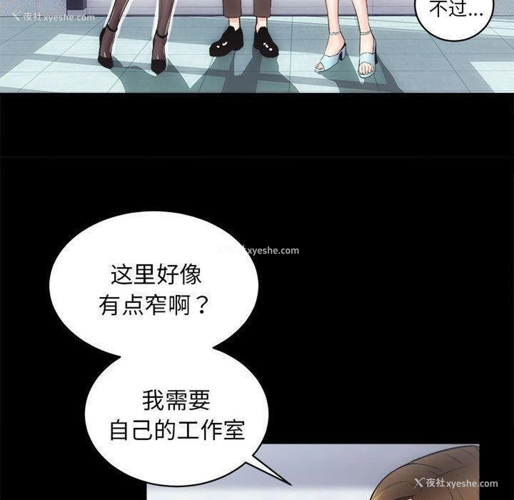 76P - 房产姐妹花