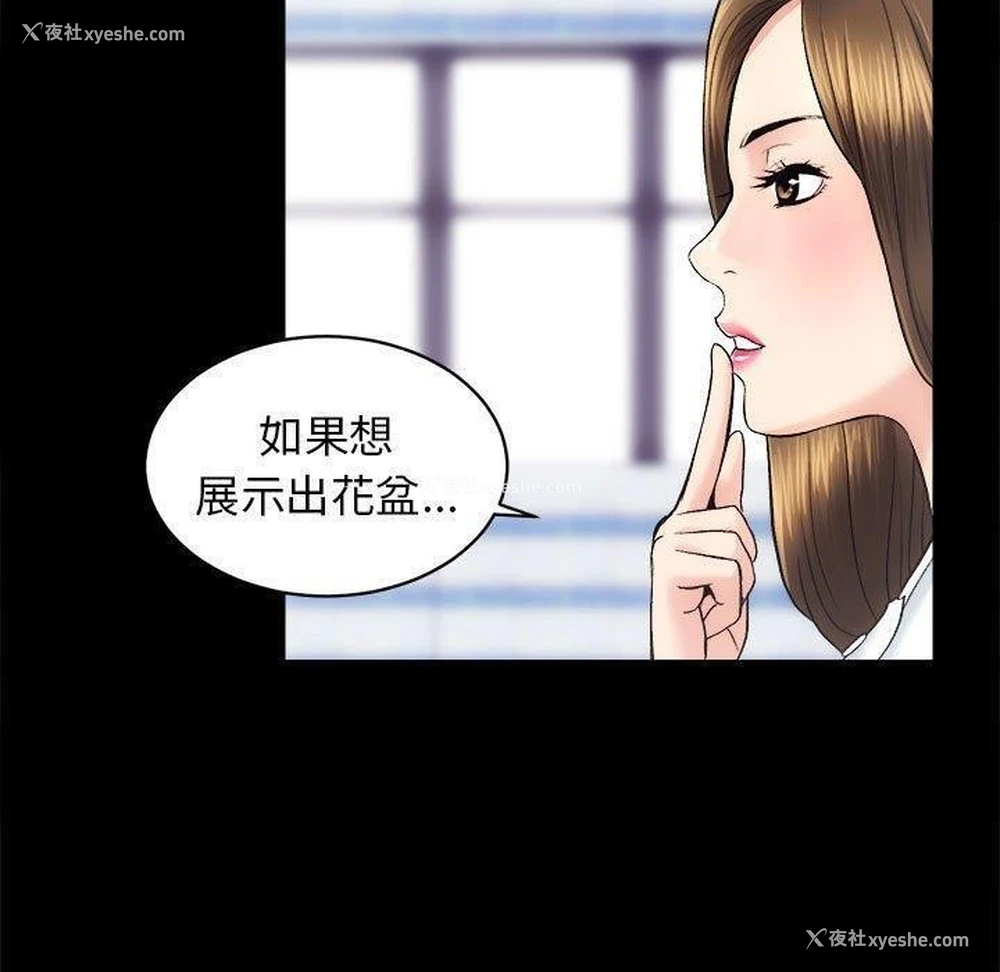77P - 房产姐妹花