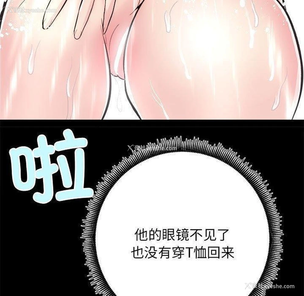 7P - 房产姐妹花