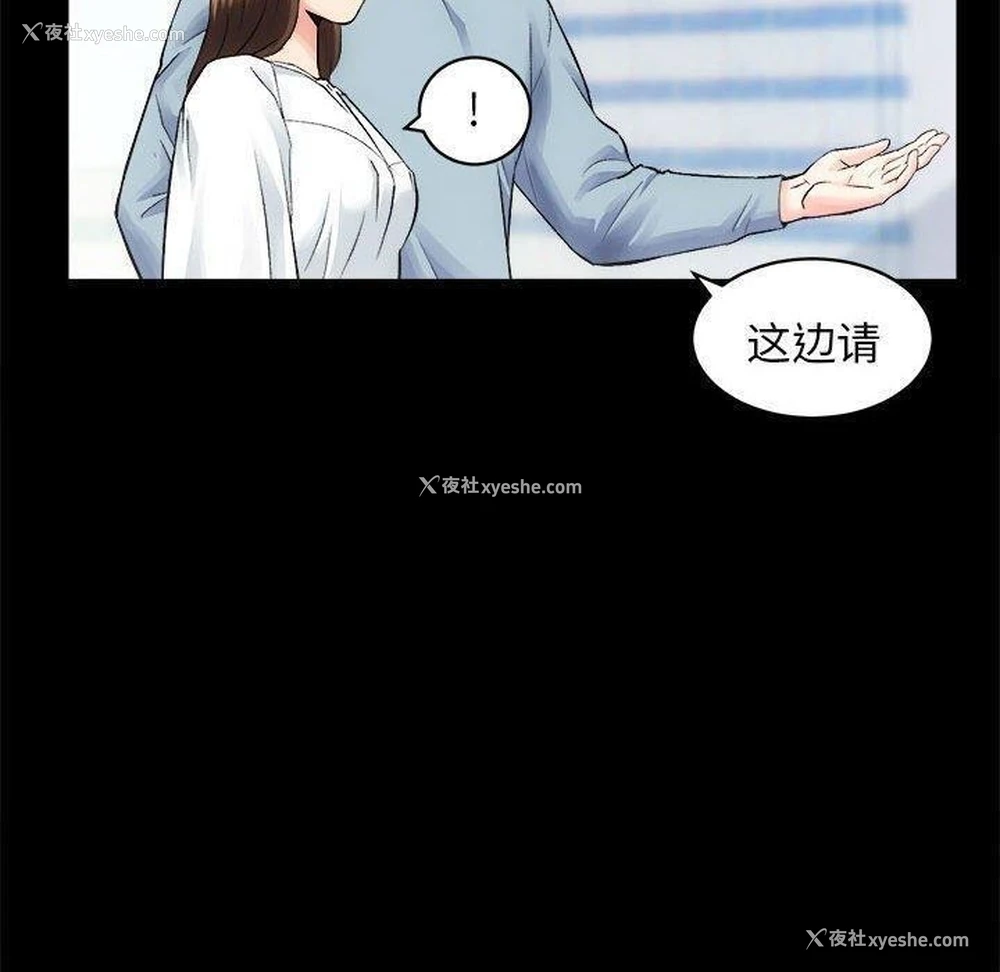 80P - 房产姐妹花