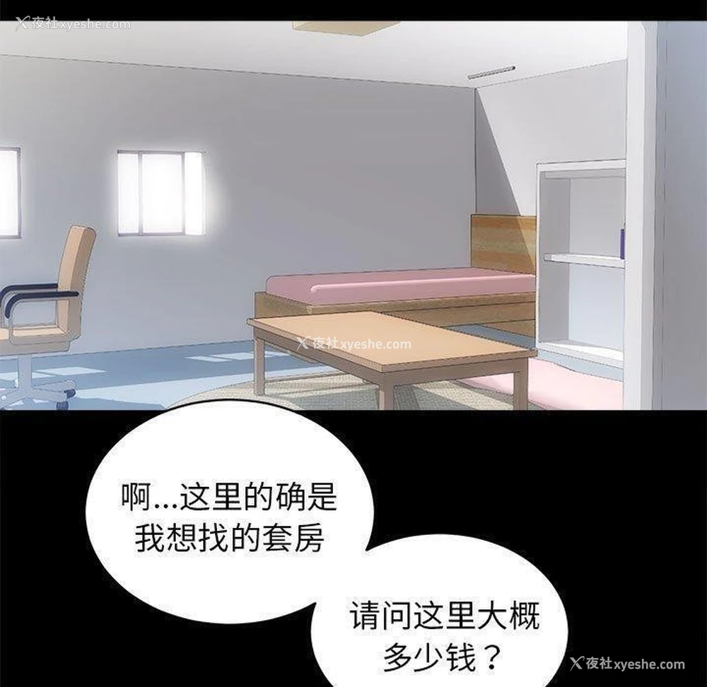 81P - 房产姐妹花