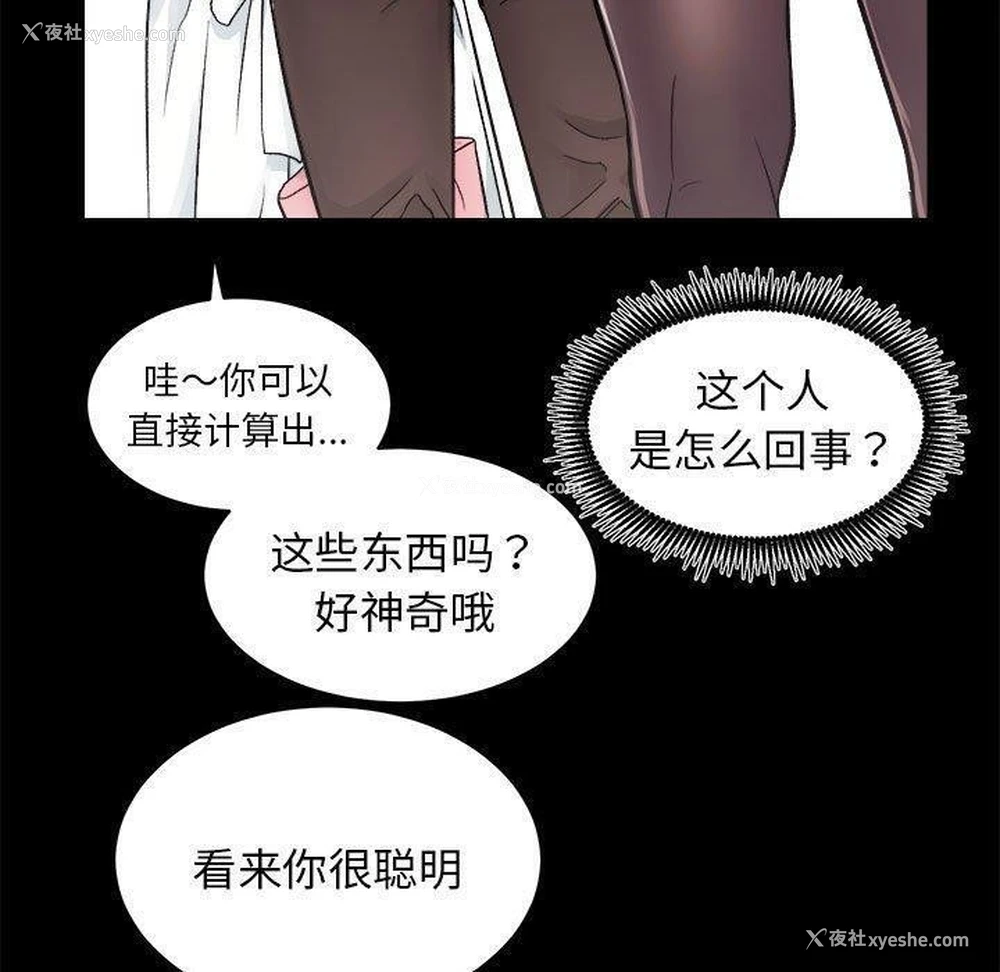 88P - 房产姐妹花