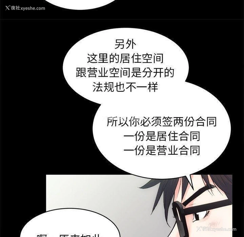 89P - 房产姐妹花