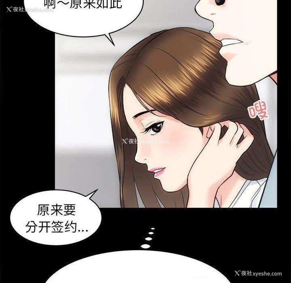 90P - 房产姐妹花