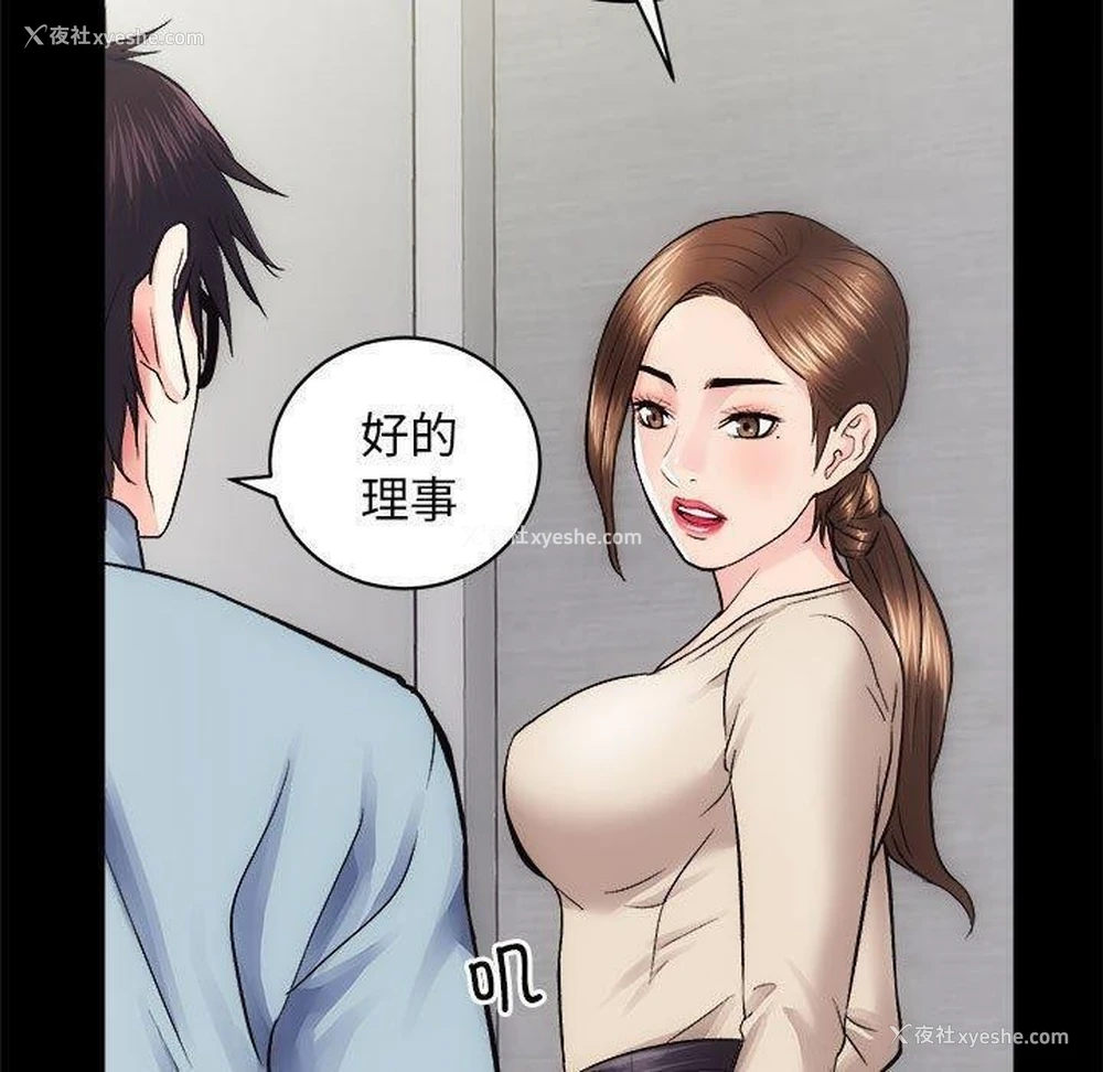94P - 房产姐妹花