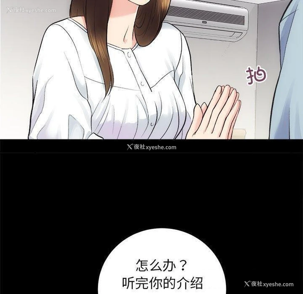 98P - 房产姐妹花