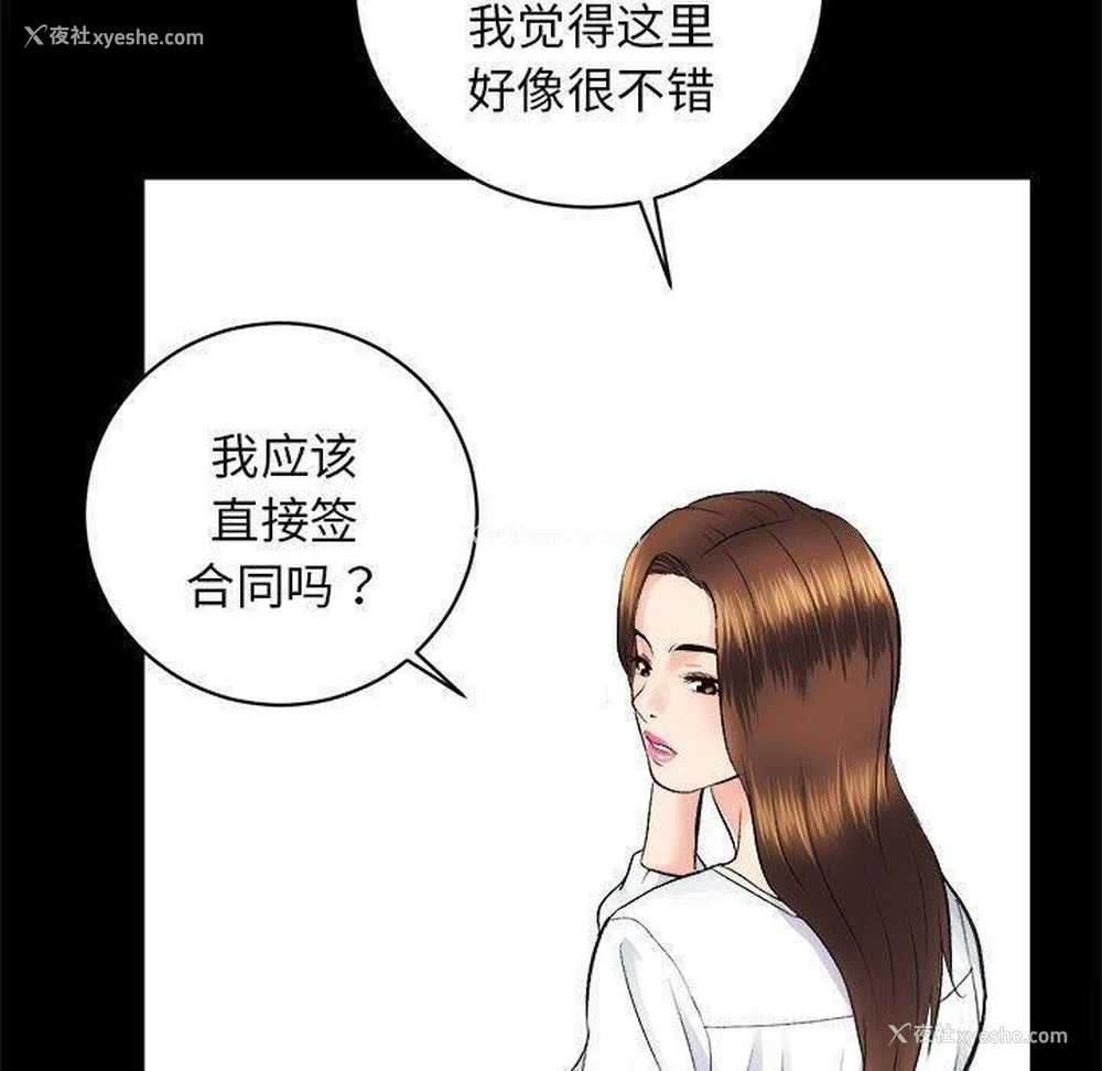 99P - 房产姐妹花