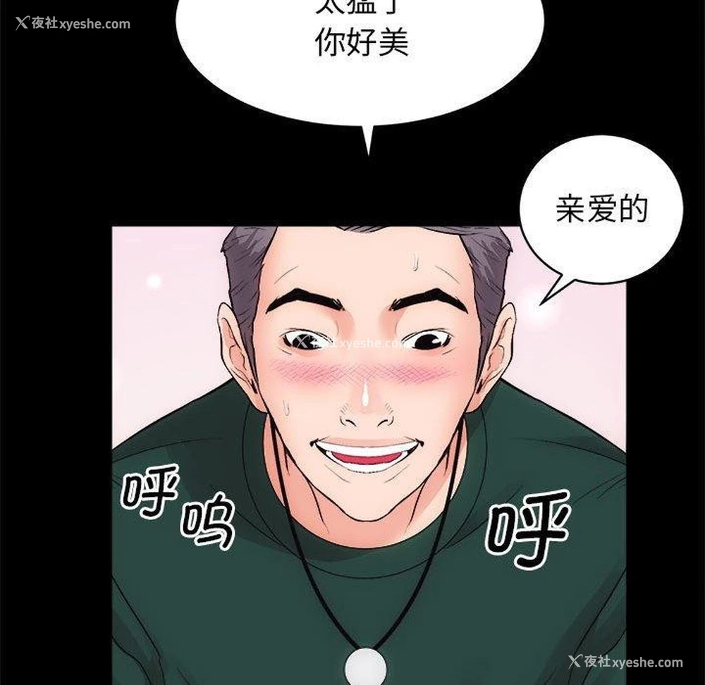 101P - 房产姐妹花
