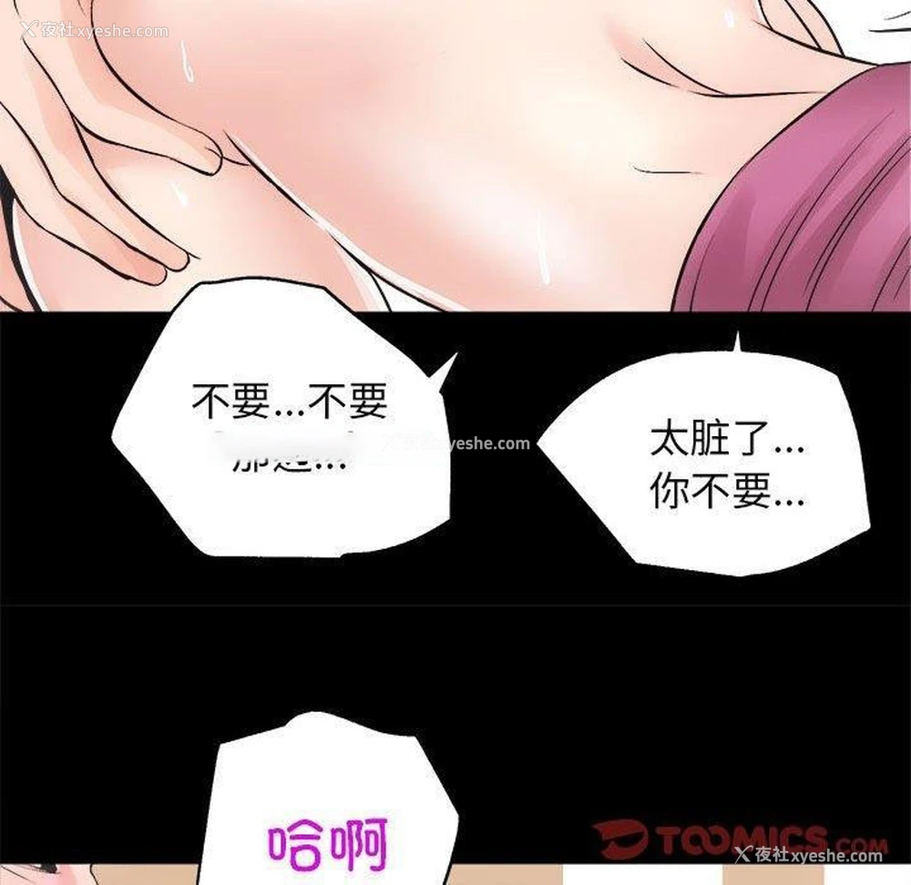 105P - 房产姐妹花
