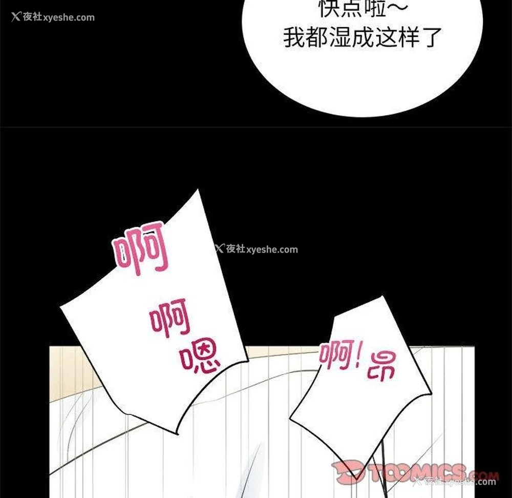 111P - 房产姐妹花