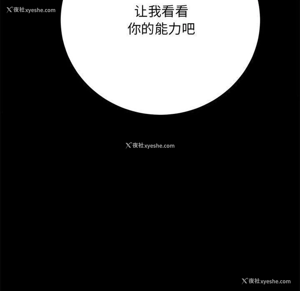 11P - 房产姐妹花