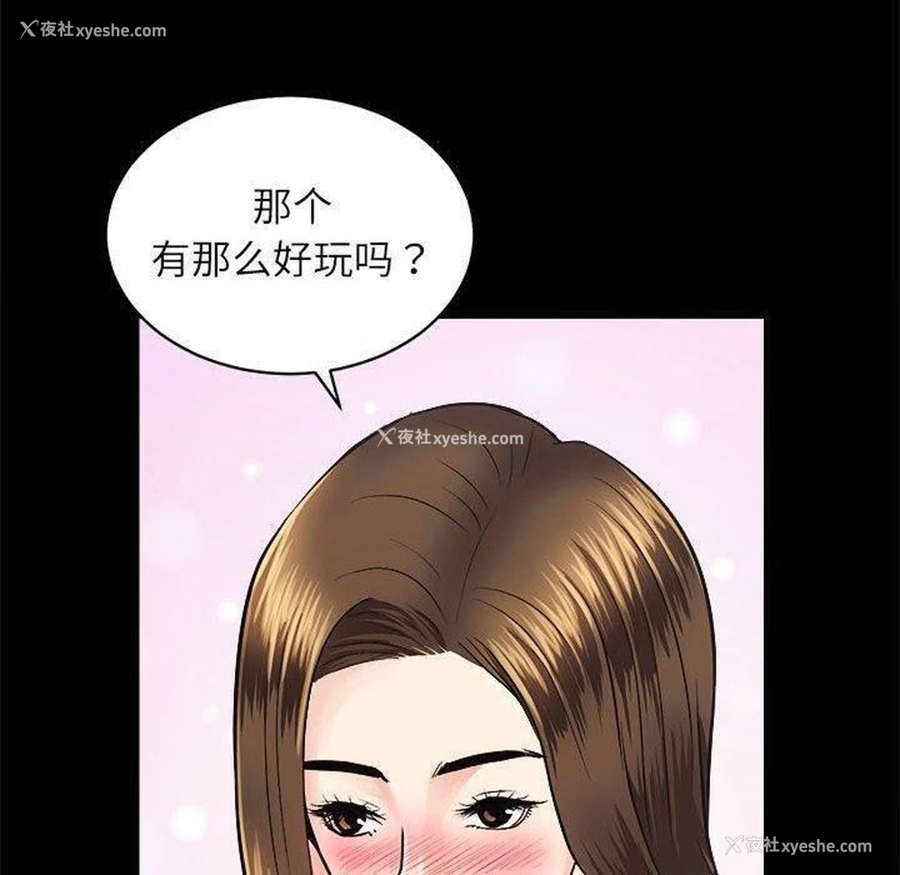 120P - 房产姐妹花