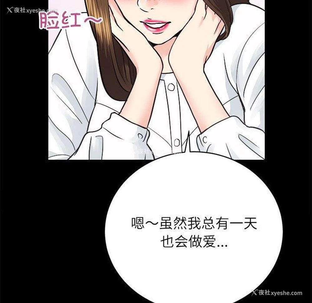 121P - 房产姐妹花