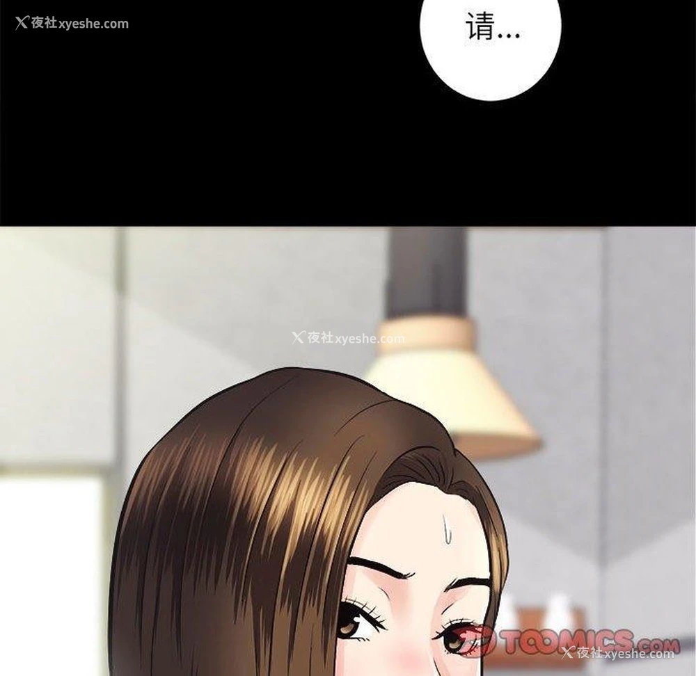 129P - 房产姐妹花