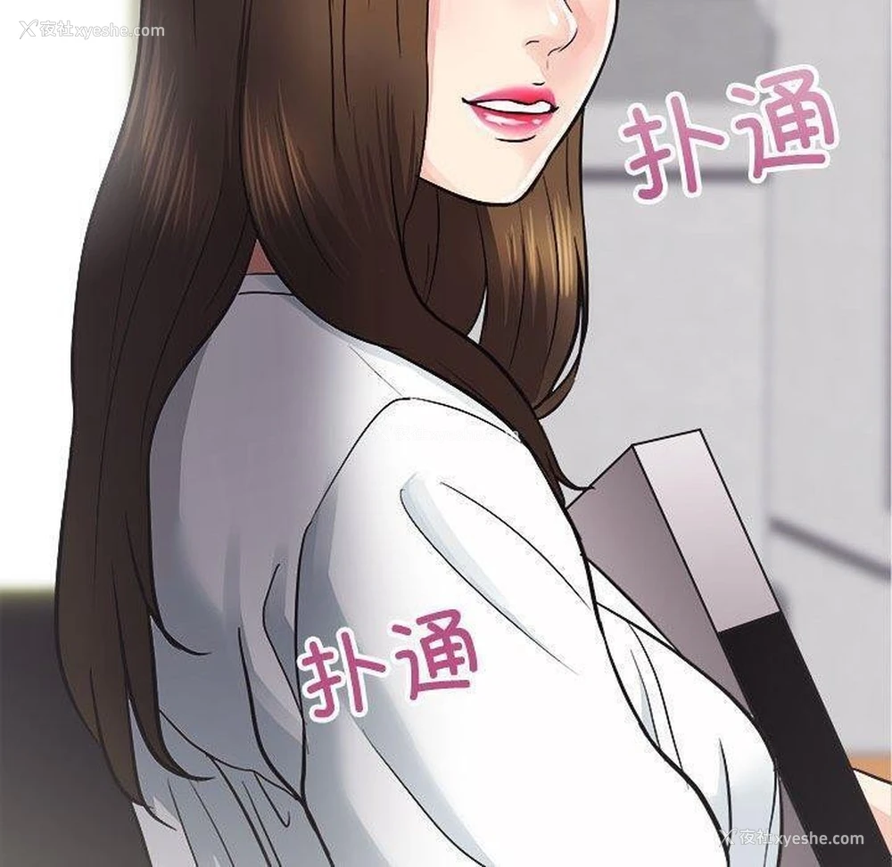 130P - 房产姐妹花