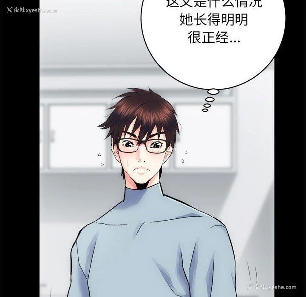 19P - 房产姐妹花