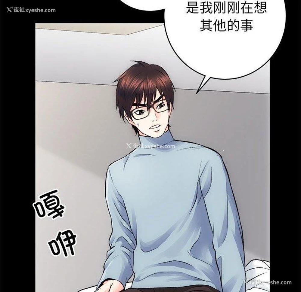 23P - 房产姐妹花