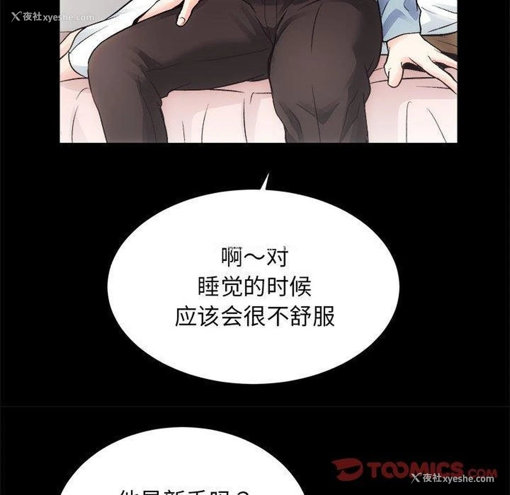 24P - 房产姐妹花