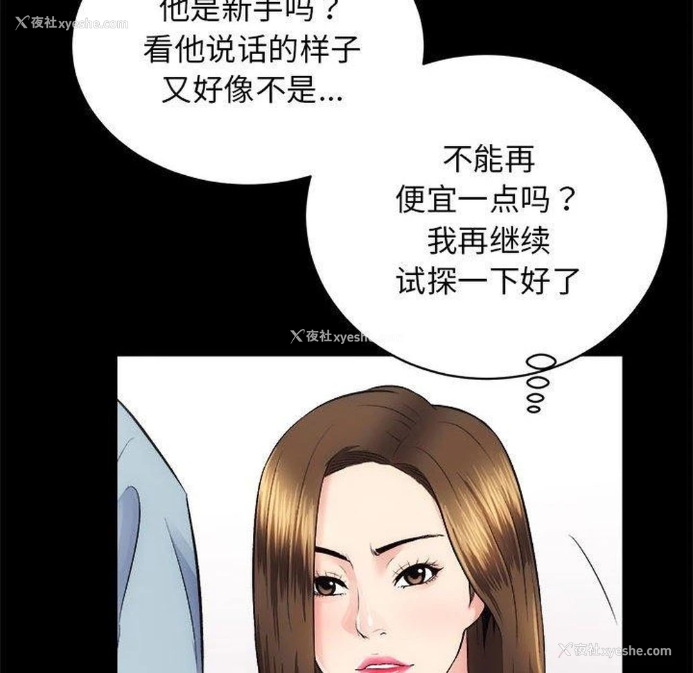 25P - 房产姐妹花