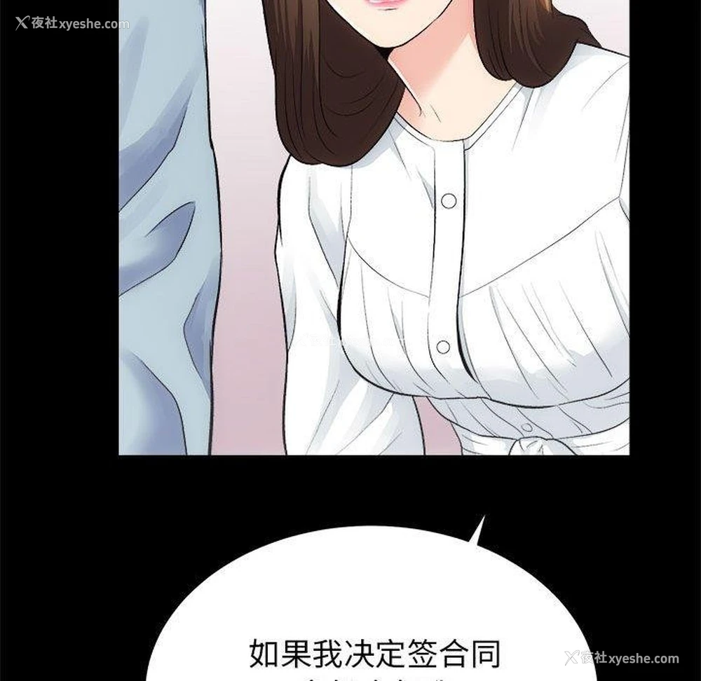 26P - 房产姐妹花