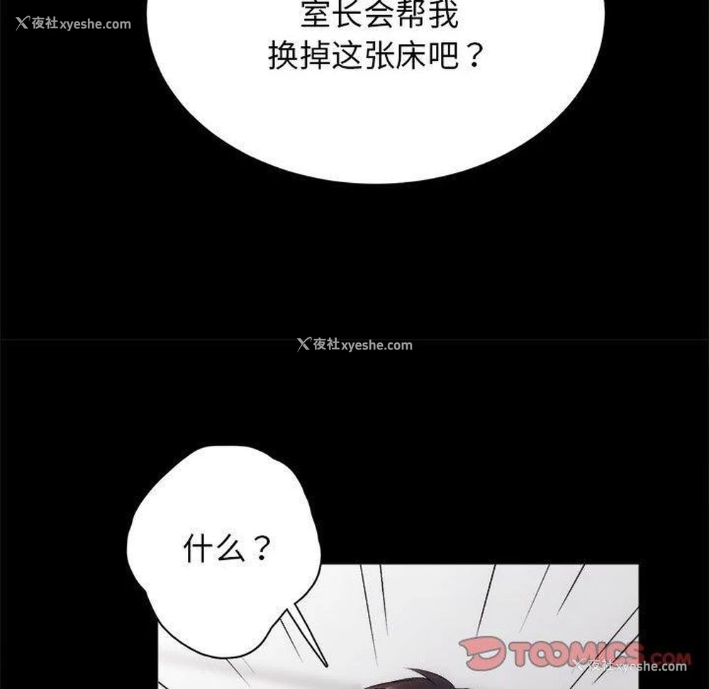 27P - 房产姐妹花