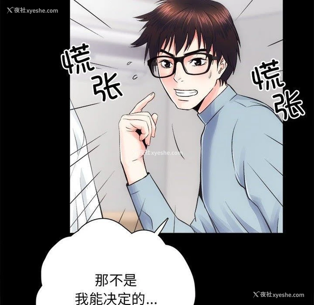 28P - 房产姐妹花