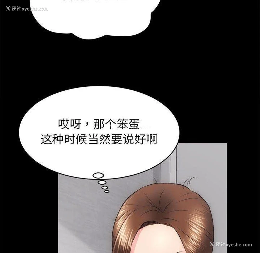 29P - 房产姐妹花