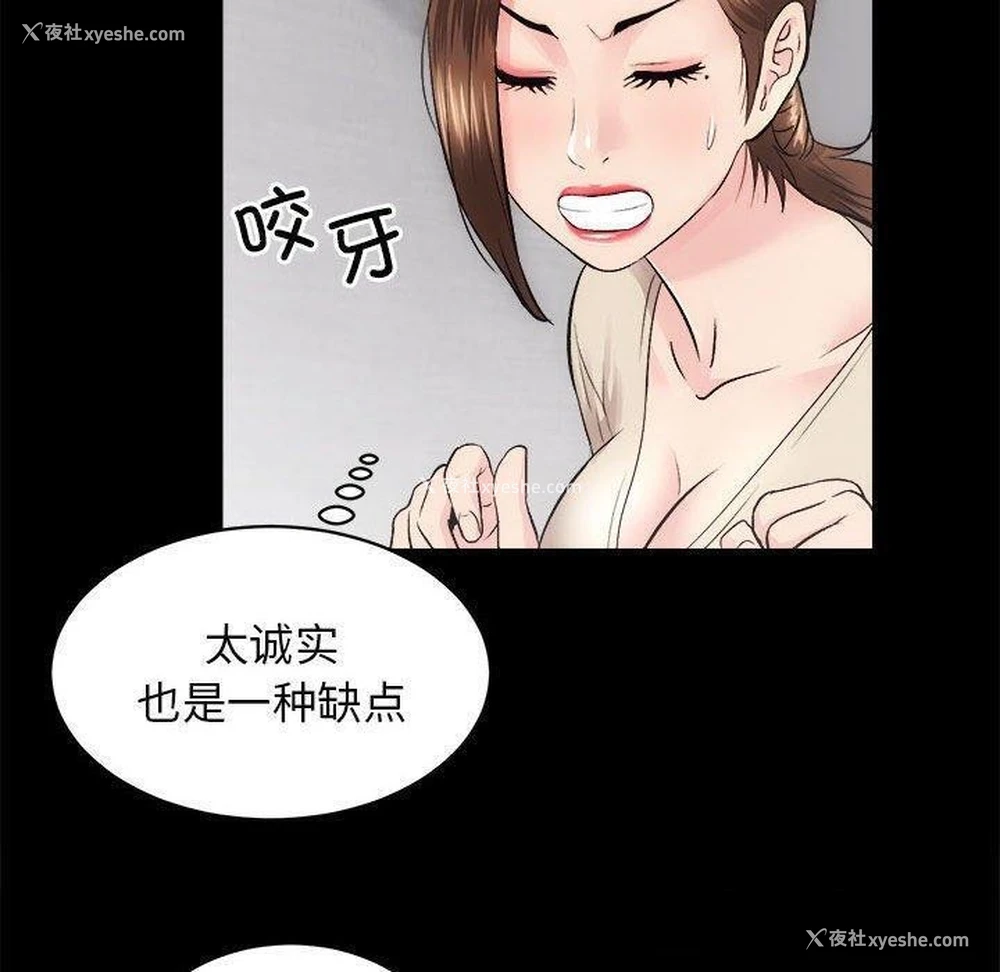 30P - 房产姐妹花