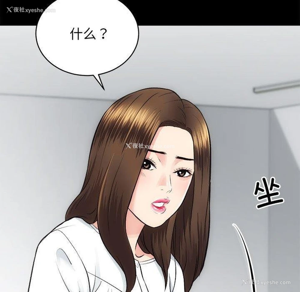 31P - 房产姐妹花
