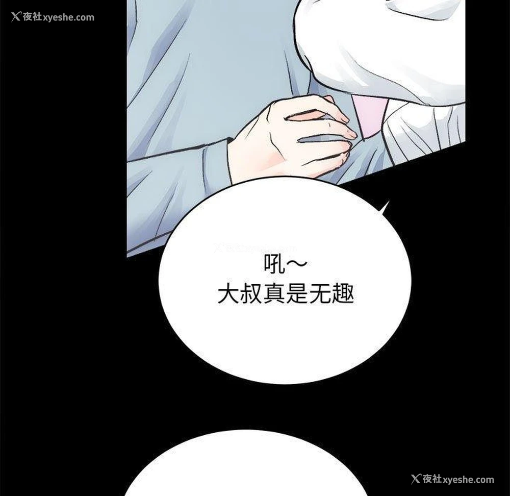 34P - 房产姐妹花