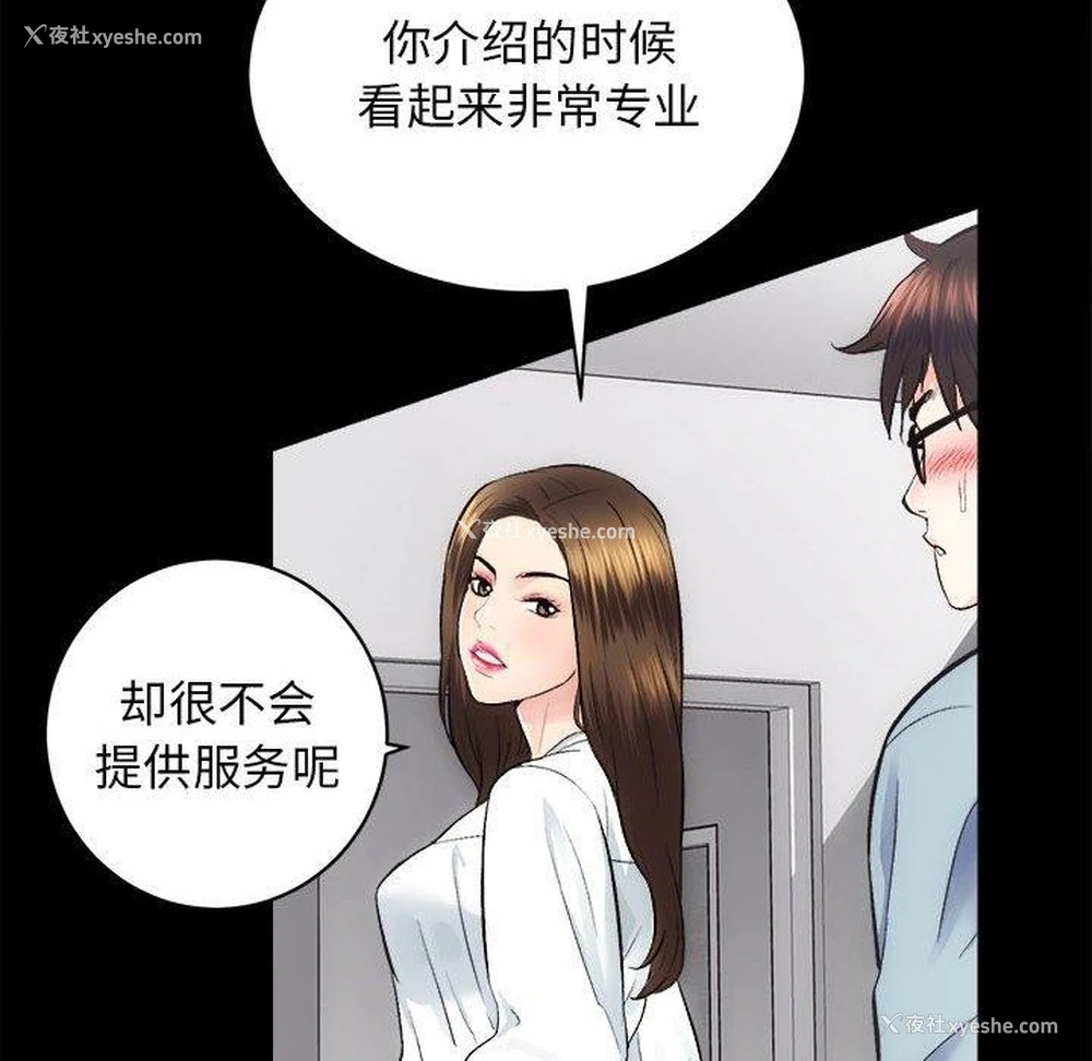 35P - 房产姐妹花