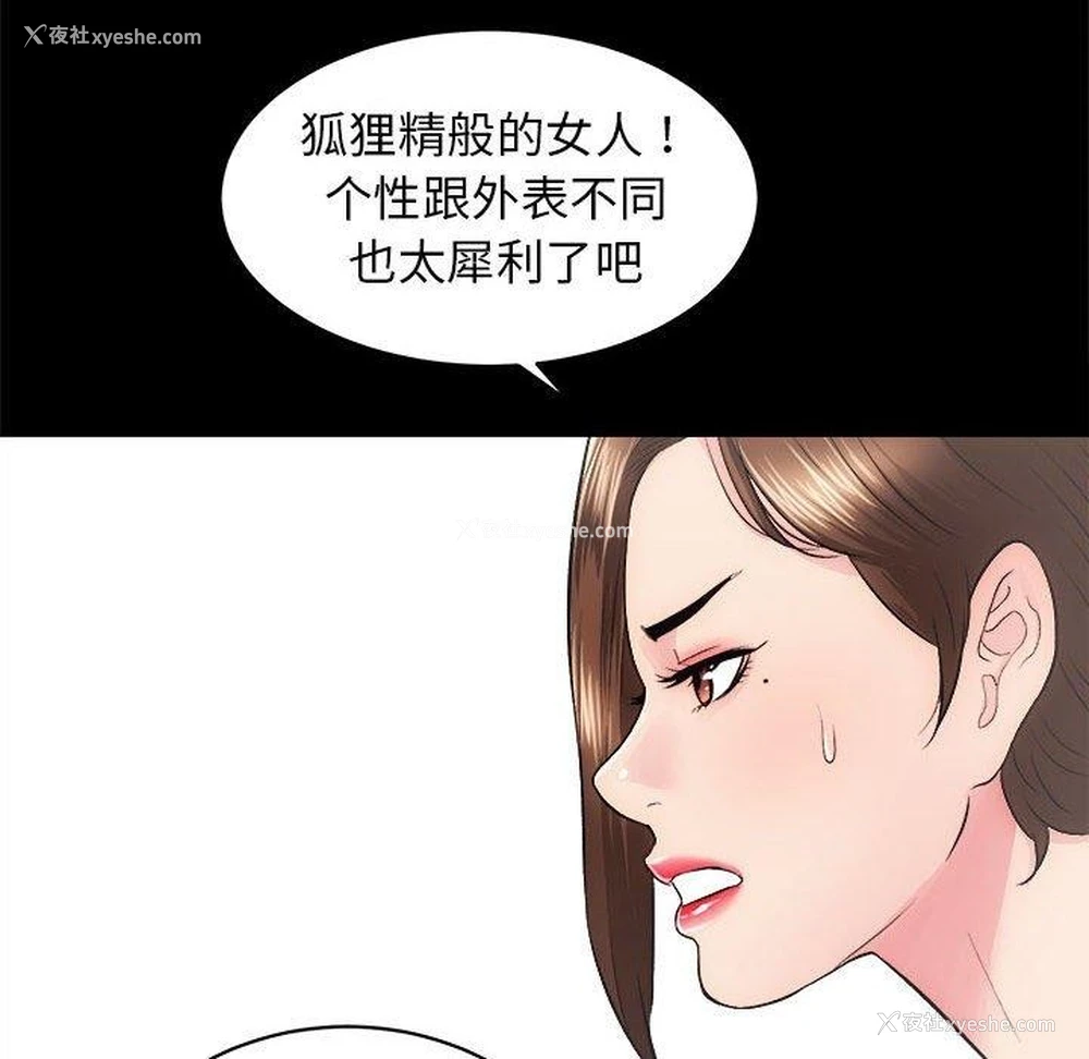 37P - 房产姐妹花
