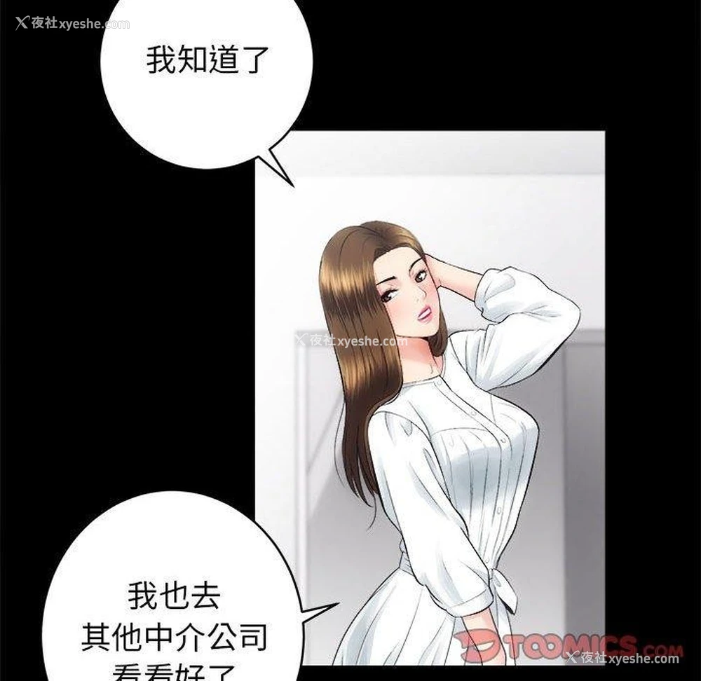 39P - 房产姐妹花
