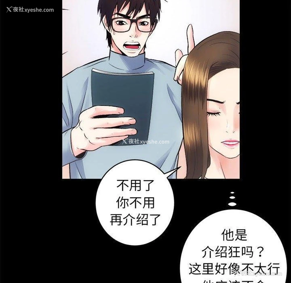 41P - 房产姐妹花