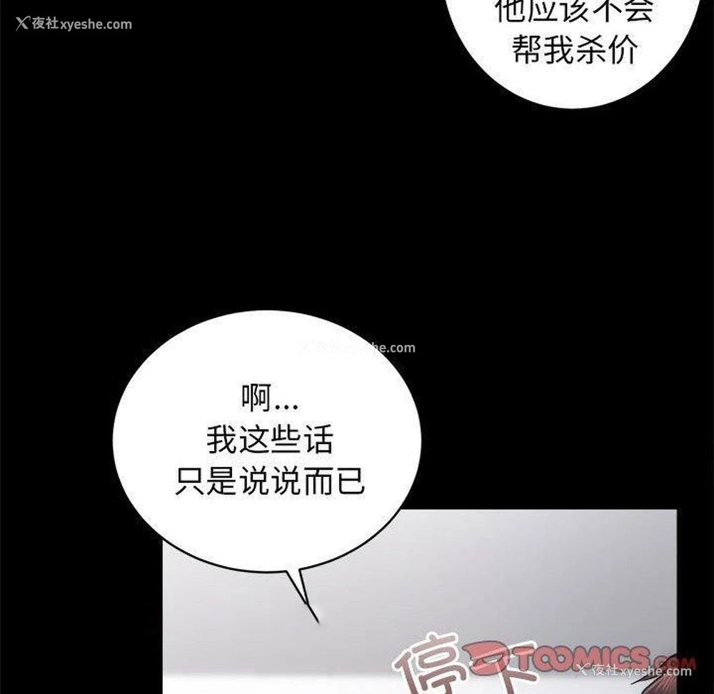 42P - 房产姐妹花