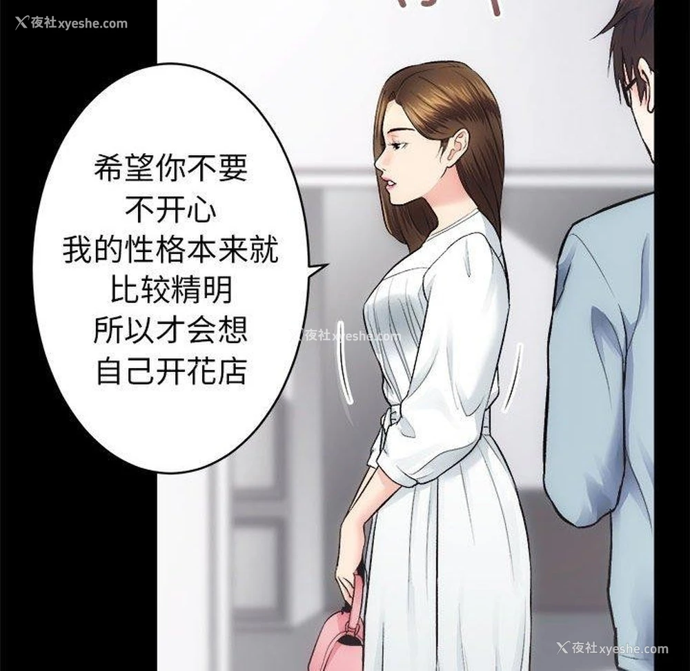 43P - 房产姐妹花