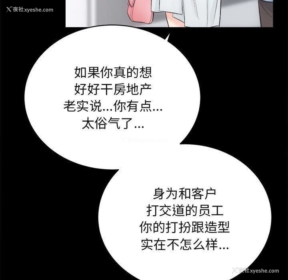 44P - 房产姐妹花