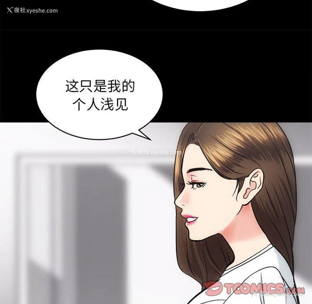 45P - 房产姐妹花