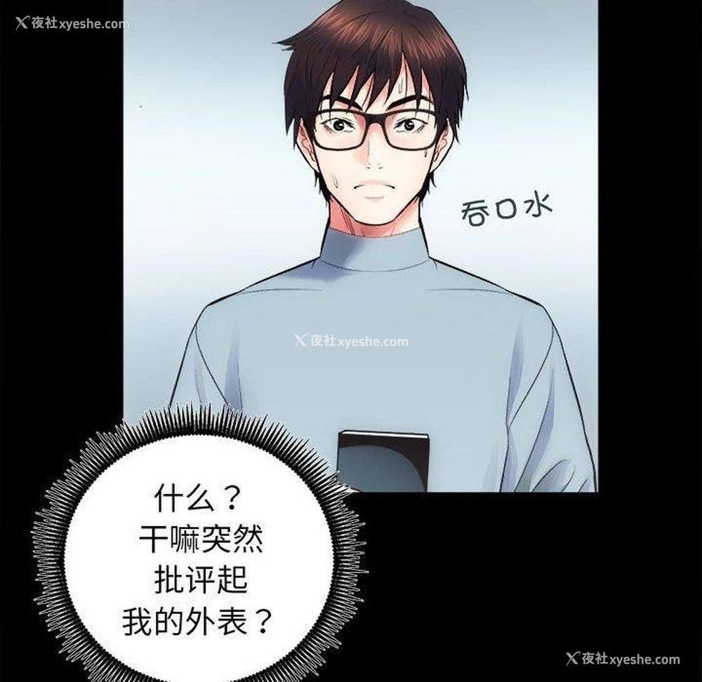47P - 房产姐妹花